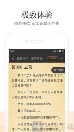 雅博官网手机版